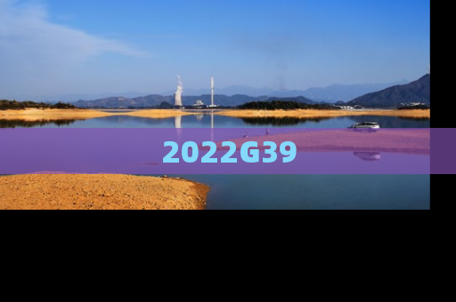 2022G39