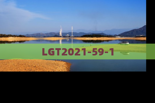 LGT2021-59-1
