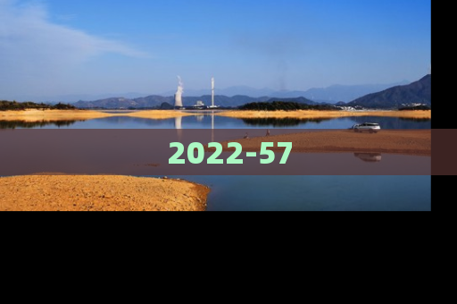 2022-57