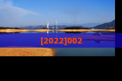 [2022]002