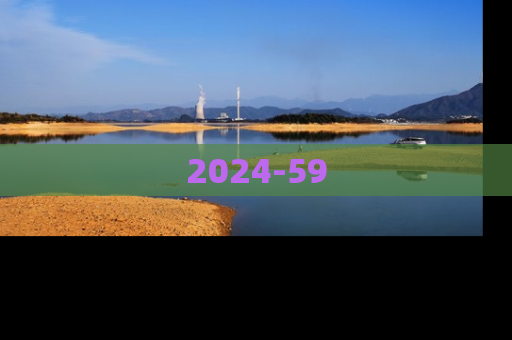 2024-59