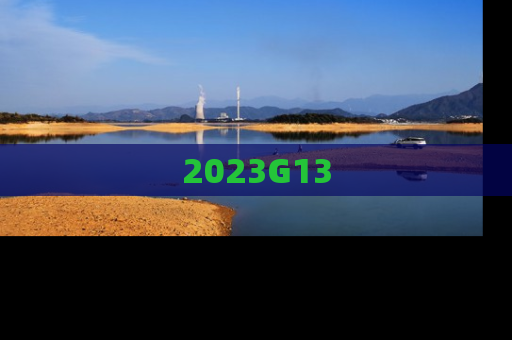 2023G13