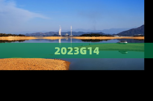 2023G14