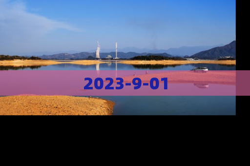 2023-9-01