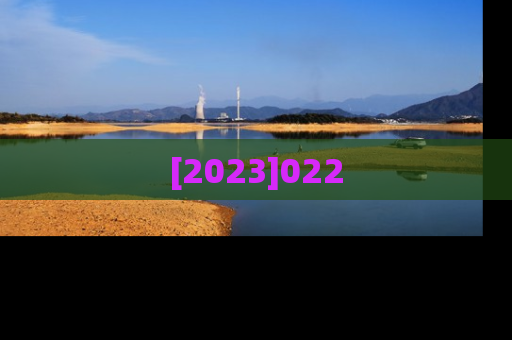[2023]022