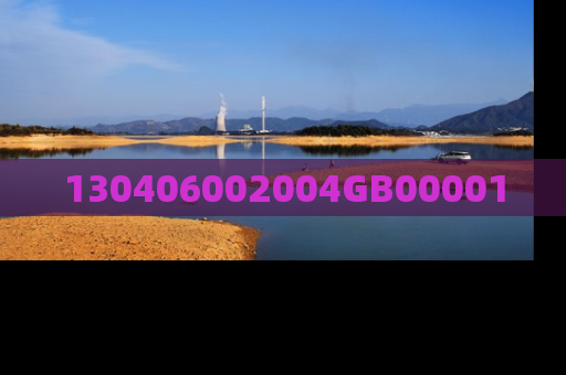 130406002004GB00001