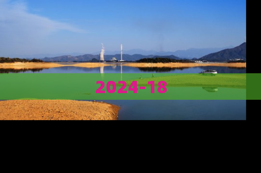 2024-18