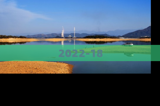 2022-18